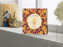 Charger l'image dans la galerie, Acrylic Block - Prism | 99 Names of Allah