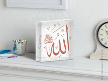 تحميل الصورة في عارض المعرض ، Acrylic Block - Prism | Beige | Arabesque Islamic Decor