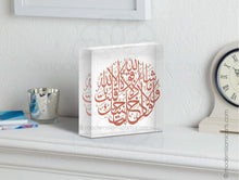 تحميل الصورة في عارض المعرض ، Acrylic Block - Prism | Beige | Arabesque Islamic Decor