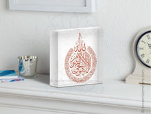 تحميل الصورة في عارض المعرض ، Acrylic Block - Prism | Beige | Arabesque Islamic Decor