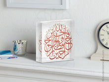 تحميل الصورة في عارض المعرض ، Acrylic Block - Prism | Beige | Arabesque Islamic Decor