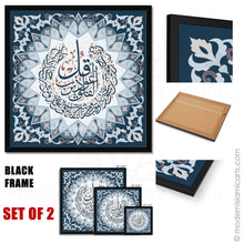 Lade das Bild in den Galerie-Viewer, Surah Al-Falaq & An-Naas | Navy | Islamic Pattern Islamic Wall Art