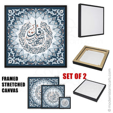 Lade das Bild in den Galerie-Viewer, Surah Al-Falaq & An-Naas | Navy | Islamic Pattern Islamic Wall Art