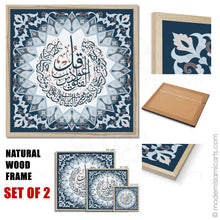 Lade das Bild in den Galerie-Viewer, Surah Al-Falaq & An-Naas | Navy | Islamic Pattern Islamic Wall Art