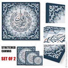 Lade das Bild in den Galerie-Viewer, Surah Al-Falaq & An-Naas | Navy | Islamic Pattern Islamic Wall Art