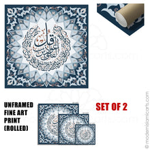Lade das Bild in den Galerie-Viewer, Surah Al-Falaq & An-Naas | Navy | Islamic Pattern Islamic Wall Art