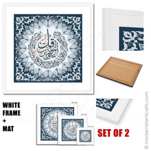 Lade das Bild in den Galerie-Viewer, Surah Al-Falaq & An-Naas | Navy | Islamic Pattern Islamic Wall Art