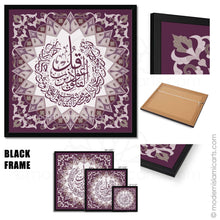 Load image into Gallery viewer, Purple Islamic Canvas of Surah Falaq in Islamic Pattern Natural Frame
