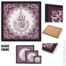 Lade das Bild in den Galerie-Viewer, Purple Islamic Wall Art of Surah Ikhlas in Islamic Pattern Natural Frame