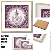 Load image into Gallery viewer, Islamic Pattern Islamic Wall Art of Surah Ikhlas in Purple
