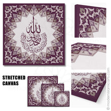 Lade das Bild in den Galerie-Viewer, Purple Islamic Pattern Islamic Wall Art of Surah Ikhlas Black Frame