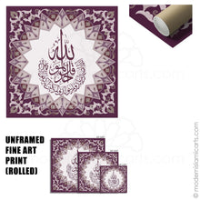 Lade das Bild in den Galerie-Viewer, Islamic Pattern Islamic Wall Art of Surah Ikhlas in Purple White Frame