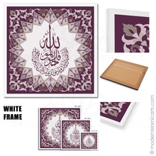 Lade das Bild in den Galerie-Viewer, Islamic Pattern Surah Ikhlas Islamic Wall Art in Purple  Framed Canvas