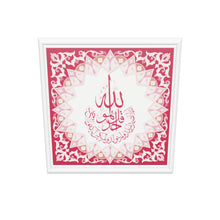 Charger le modèle 3D dans la Galerie, Sourate Ikhlas | Rouge | Toile Islamique Motif Islamique