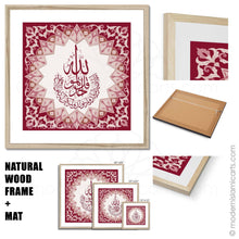 Load image into Gallery viewer, Islamic Pattern Islamic Canvas of Surah Ikhlas in Red
