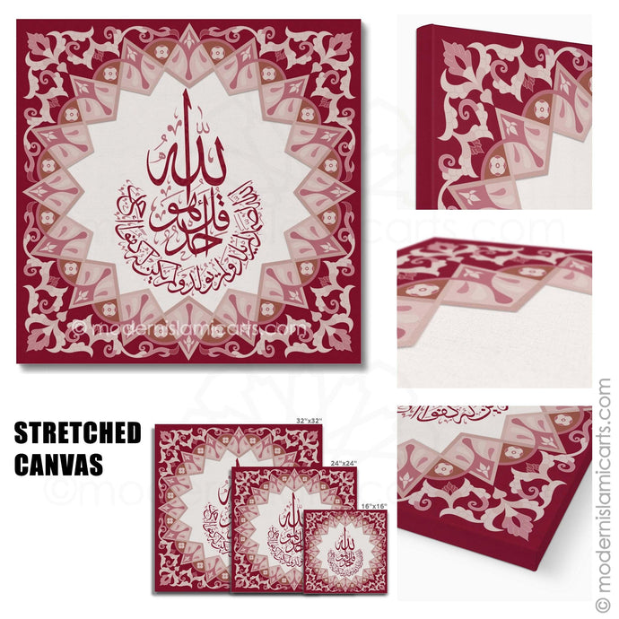 Red Islamic Pattern Islamic Canvas of Surah Ikhlas Black Frame