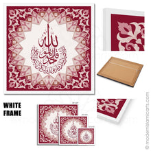 Charger l'image dans la galerie, Islamic Pattern Surah Ikhlas Islamic Canvas in Red  Framed Canvas