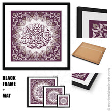 Load image into Gallery viewer, Surah Kahf Islamic Wall Art Purple Islamic Pattern White Frame with Mat
