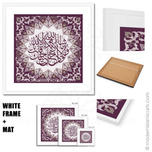 Indlæs billede til gallerivisning Islamic Pattern Islamic Wall Art of Surah Kahf in Purple