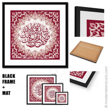 Load image into Gallery viewer, Red Islamic Pattern Islamic Wall Art of Surah Kahf Natural Frame with Mat
