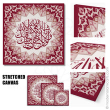Ladda upp bild till gallerivisning, Red Islamic Pattern Islamic Wall Art of Surah Kahf Black Frame