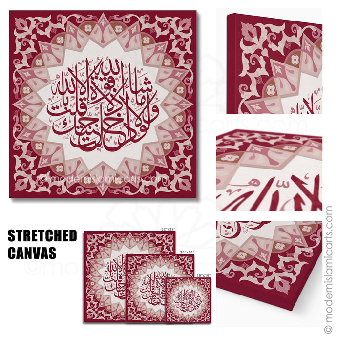 Red Islamic Pattern Islamic Wall Art of Surah Kahf Black Frame