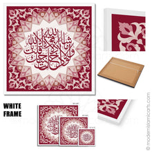 Ladda upp bild till gallerivisning, Islamic Pattern Surah Kahf Islamic Wall Art in Red  Framed Canvas