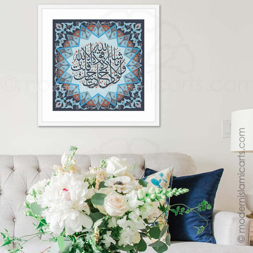 Islamic Wall Art of Surah Kahf in Blue Islamic Pattern Canvas