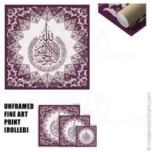 Ladda upp bild till gallerivisning, Islamic Pattern Islamic Canvas of Ayatul Kursi in Purple White Frame