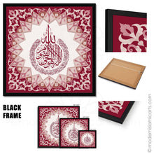 Charger l'image dans la galerie, Red Islamic Canvas of Ayatul Kursi in Islamic Pattern Natural Frame