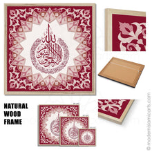 Charger l'image dans la galerie, Islamic Canvas of Ayatul Kursi in Red Islamic Pattern Black Frame with Mat