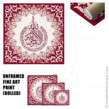 Charger l'image dans la galerie, Islamic Pattern Islamic Canvas of Ayatul Kursi in Red White Frame