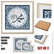 Indlæs billede til gallerivisning Allah & Muhammad Set | Navy | Islamic Pattern Islamic Wall Art