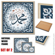 Indlæs billede til gallerivisning Allah & Muhammad Set | Navy | Islamic Pattern Islamic Wall Art