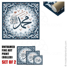 Indlæs billede til gallerivisning Allah & Muhammad Set | Navy | Islamic Pattern Islamic Wall Art