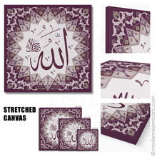 Load image into Gallery viewer, Purple Islamic Pattern Islamic Wall Art of Allah Black Frame
