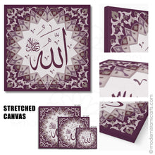 Ladda upp bild till gallerivisning, Purple Islamic Pattern Islamic Wall Art of Allah Black Frame