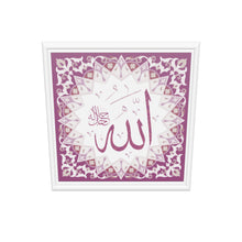 Ladda upp 3D-modell till gallerivisning, Allah | Lila | Islamiskt mönster islamisk väggkonst