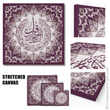 Load image into Gallery viewer, Purple Islamic Pattern Islamic Wall Art of Surah Nas Black Frame