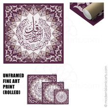 Load image into Gallery viewer, Islamic Pattern Islamic Wall Art of Surah Nas in Purple White Frame
