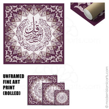 Load image into Gallery viewer, Islamic Pattern Islamic Wall Art of Surah Nas in Purple White Frame