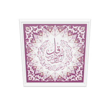 Load 3D model into Gallery viewer, Surah Nas | Purple | Islamic Pattern Islamic Wall Art