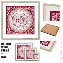 Load image into Gallery viewer, Islamic Pattern Islamic Canvas of Surah Nas in Red