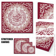 Load image into Gallery viewer, Red Islamic Pattern Islamic Canvas of Surah Nas Black Frame