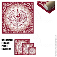 Load image into Gallery viewer, Islamic Pattern Islamic Canvas of Surah Nas in Red White Frame