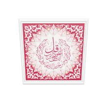 Load 3D model into Gallery viewer, Surah Nas | Red | Islamic Pattern Islamic Canvas
