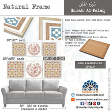 تحميل الصورة في عارض المعرض ، Arabesque Set of 3 Islamic Wall Art | Beige | Surah Falaq Arabesque Islamic Decor