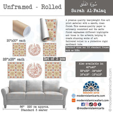 تحميل الصورة في عارض المعرض ، Arabesque Set of 3 Islamic Wall Art | Beige | Surah Falaq Arabesque Islamic Decor
