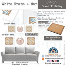 تحميل الصورة في عارض المعرض ، Arabesque Set of 3 Islamic Wall Art | Beige | Surah Falaq Arabesque Islamic Decor