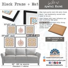 Charger l'image dans la galerie, Arabesque Set of 3 Islamic Wall Art | Beige | Ayatul Kursi Arabesque Islamic Decor